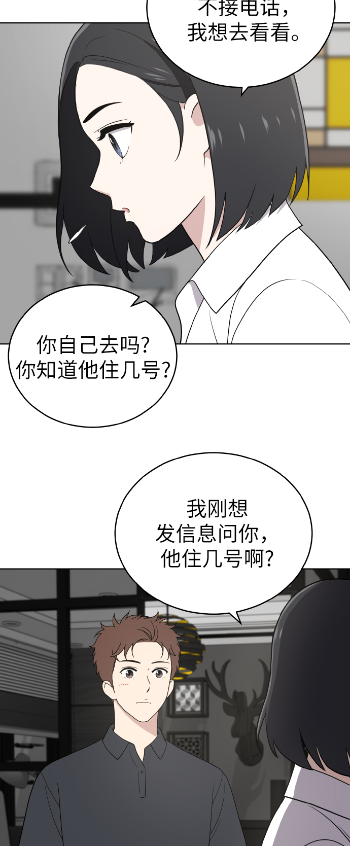 第51话34