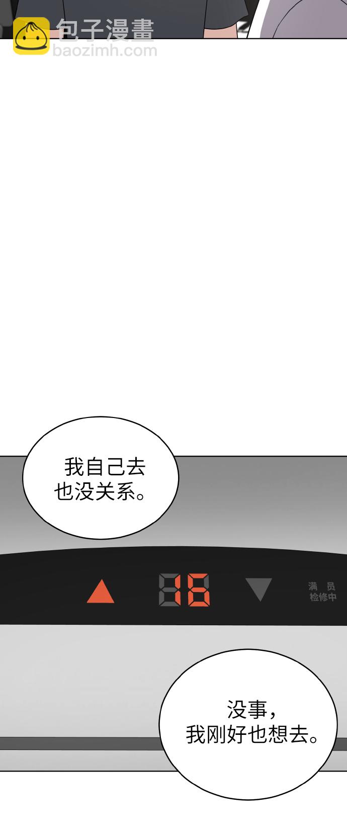 第51话35