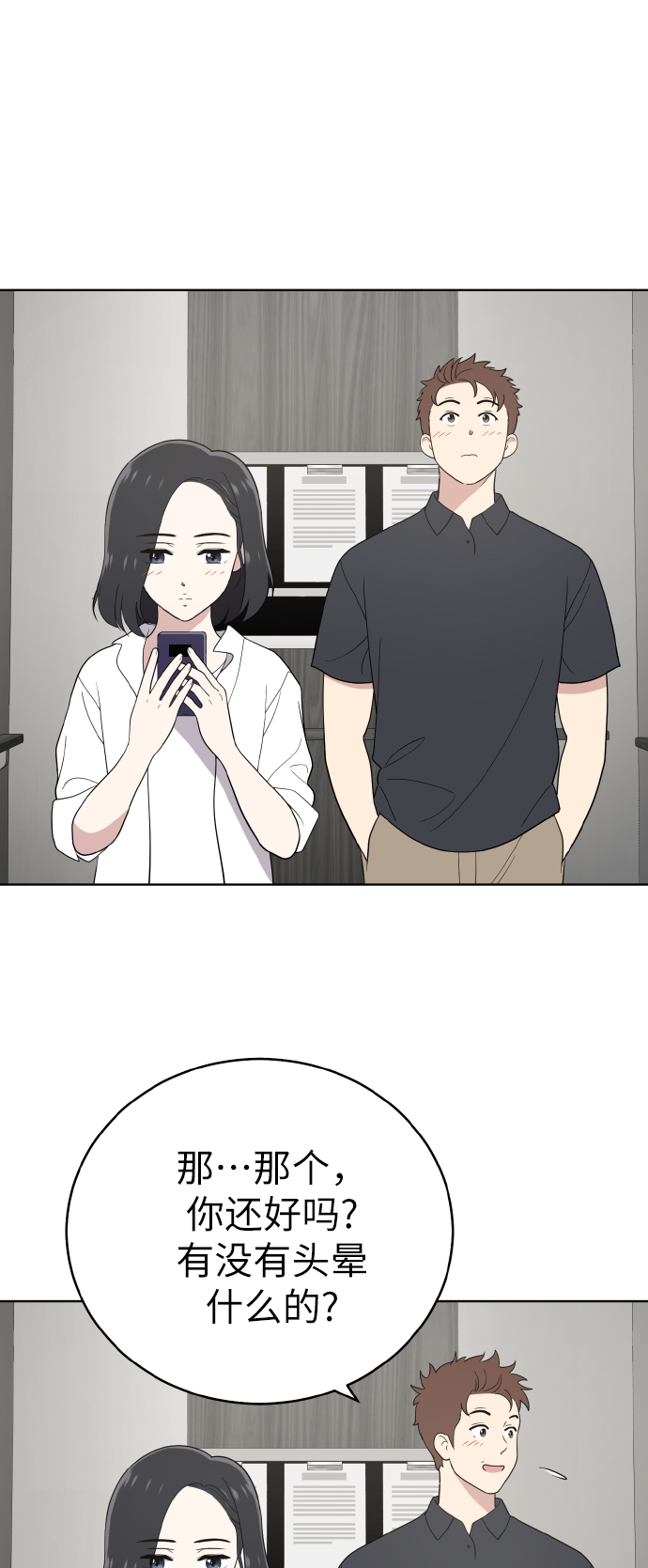 第51话36