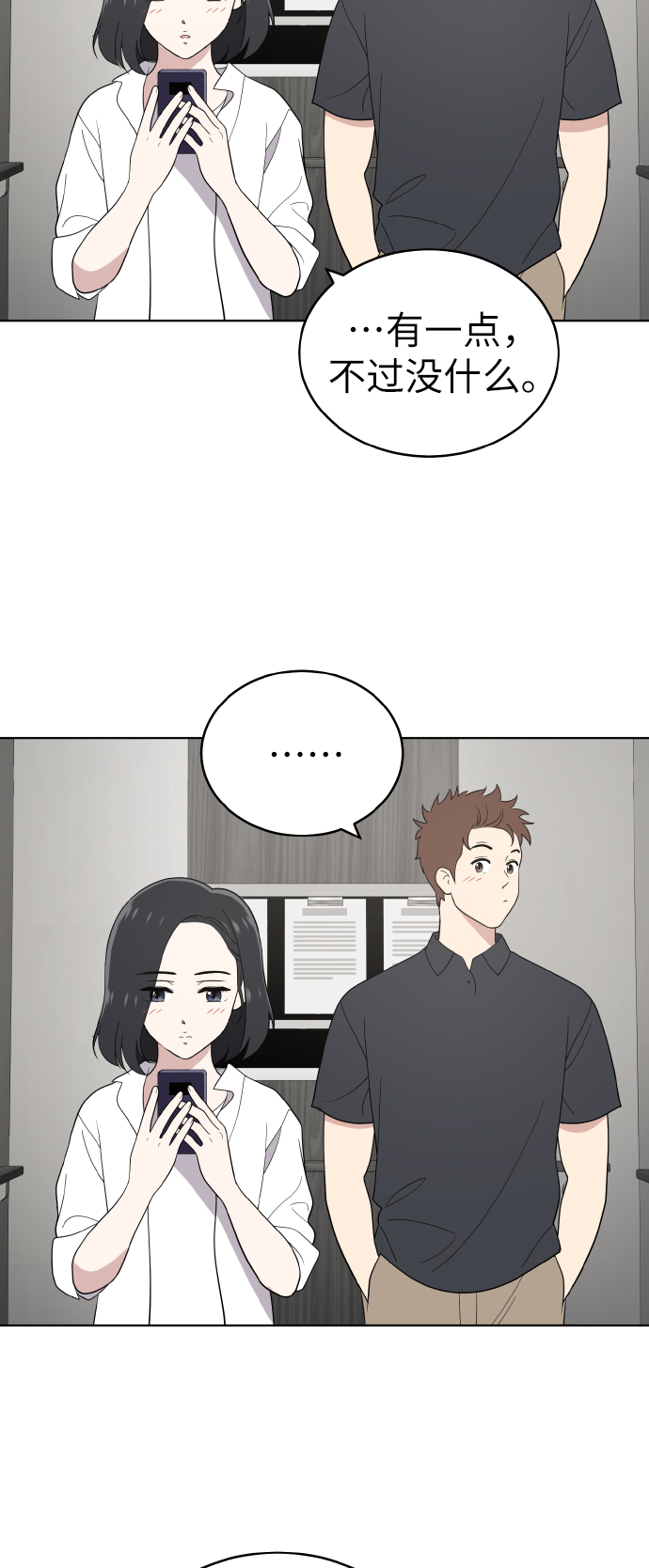 第51话37