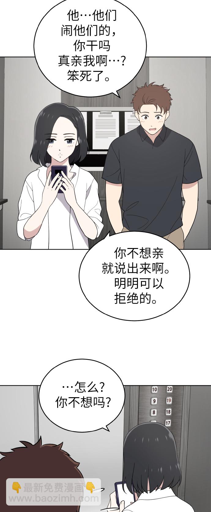 第51话38
