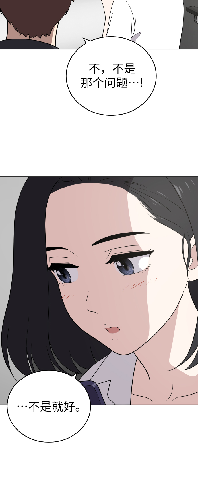 第51话39