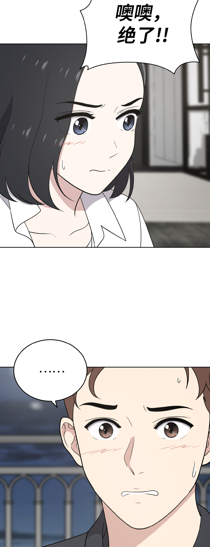 第51话4