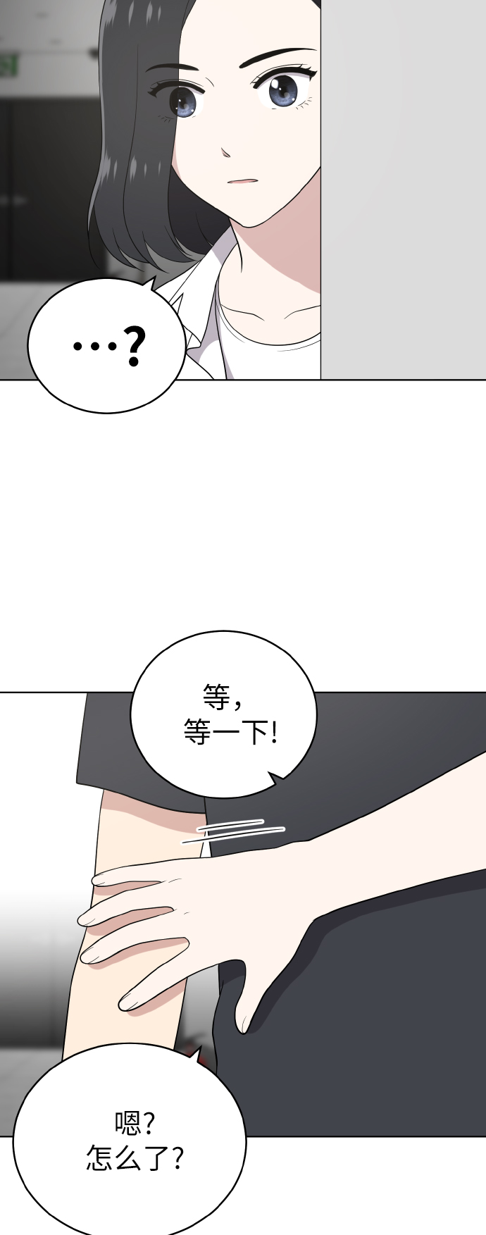 第51话42