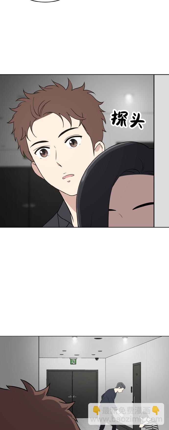 第51话43