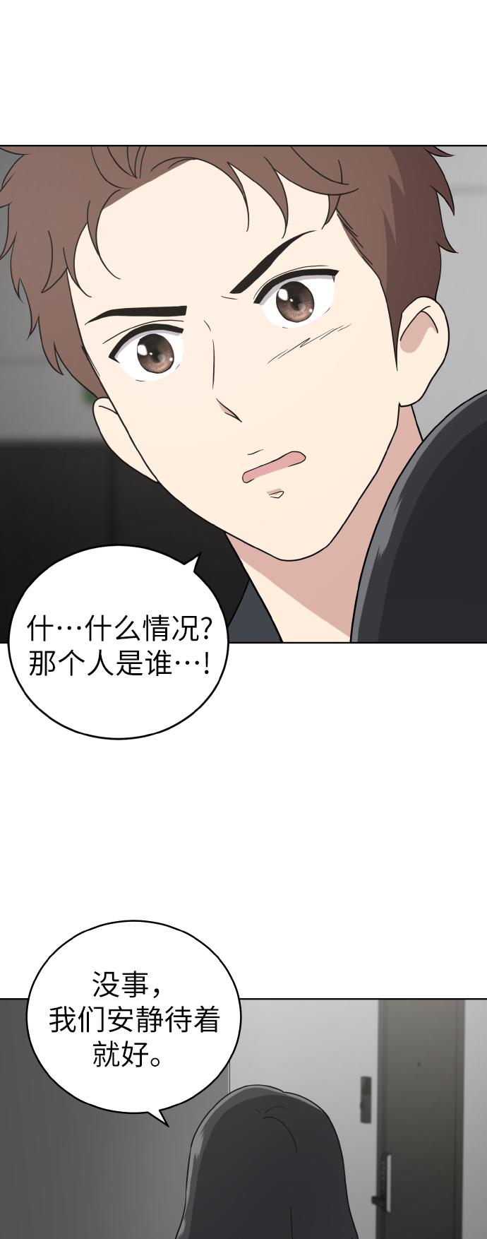 第51话45