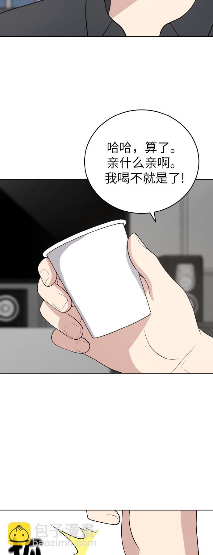 第51话5