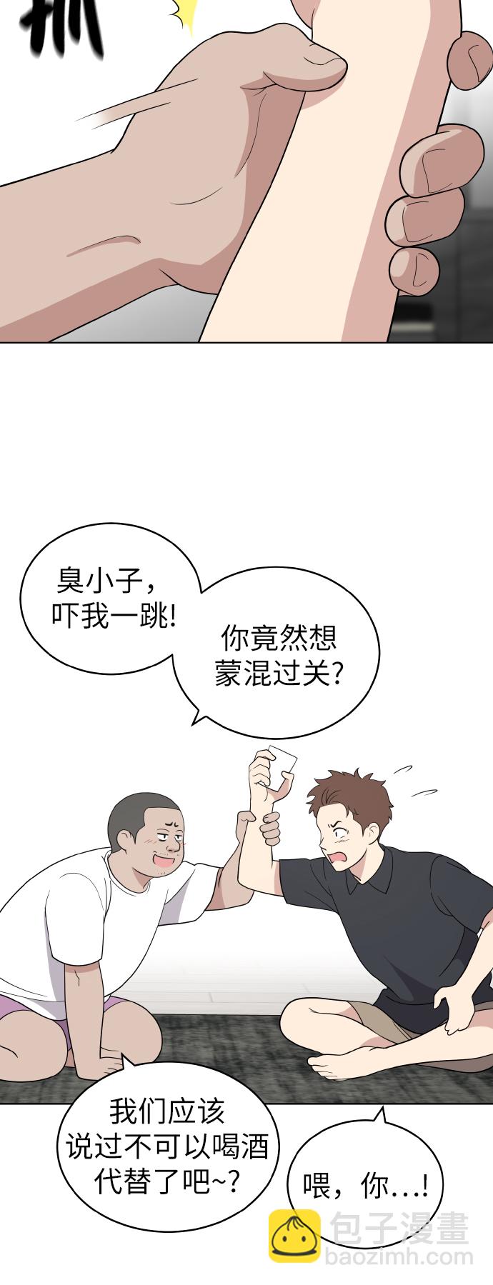 第51话6