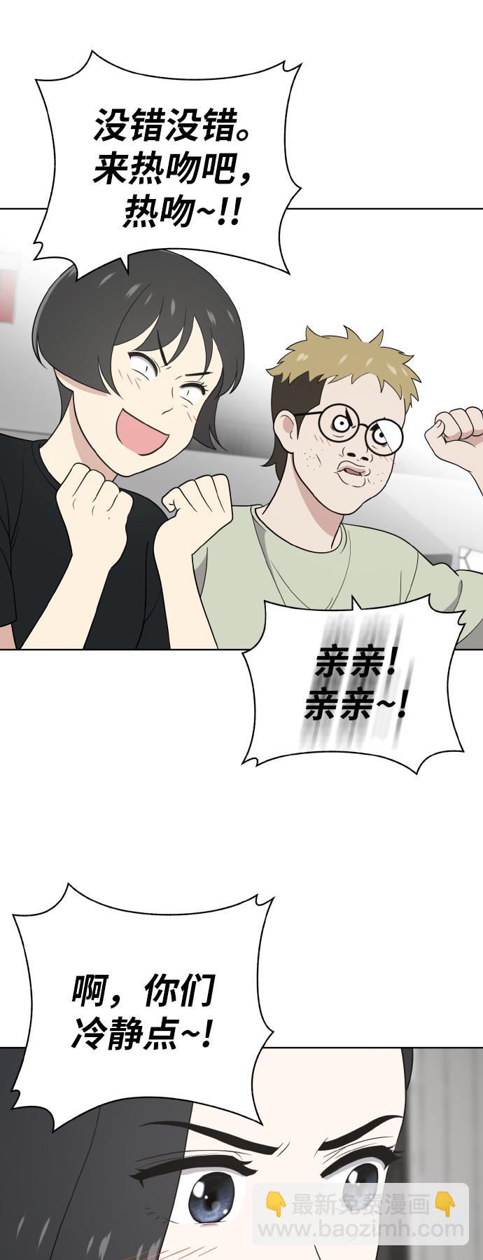 第51话7