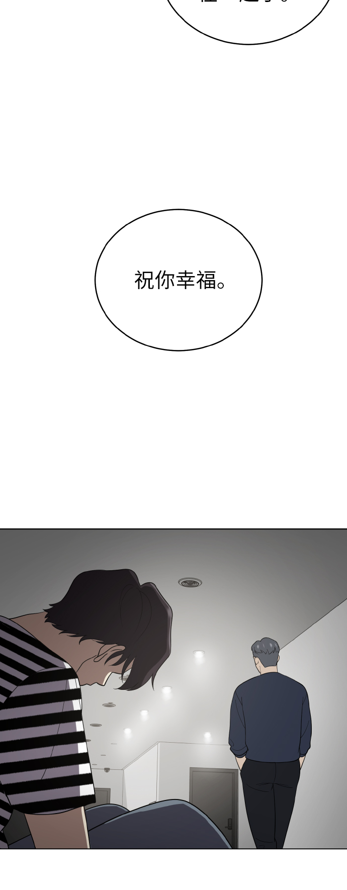 第52话15