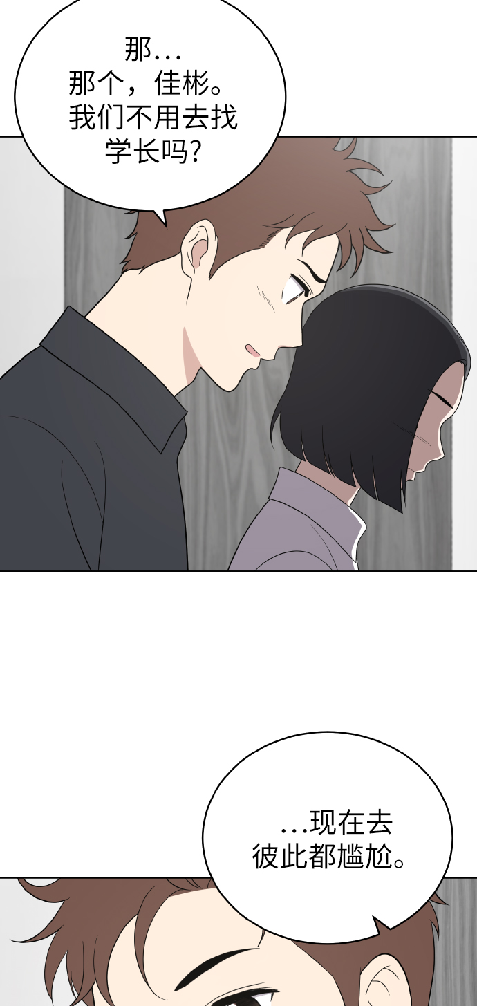 第52话30