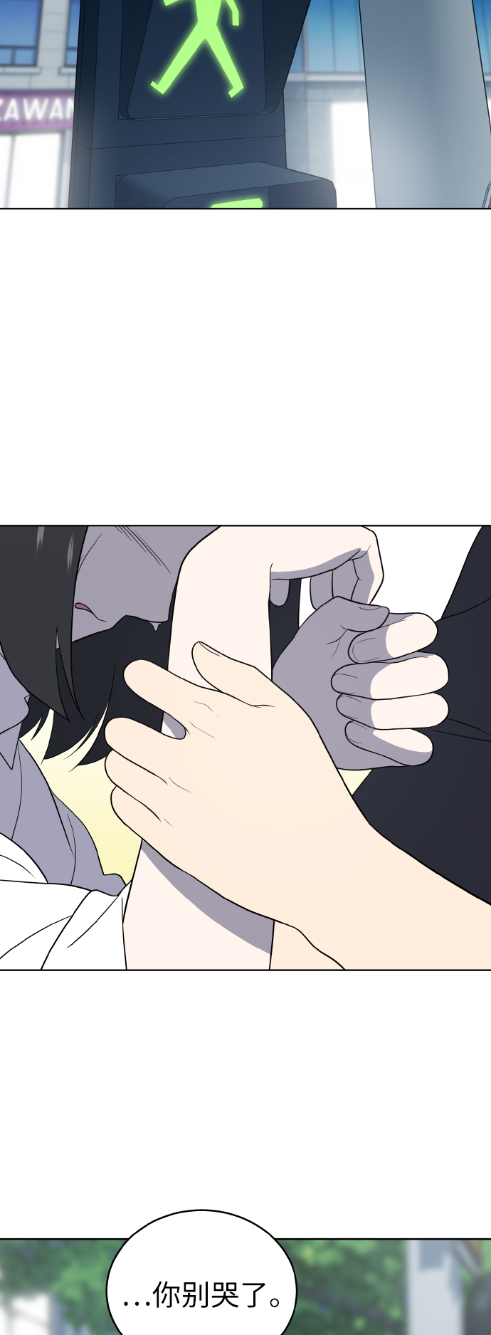 第52话66