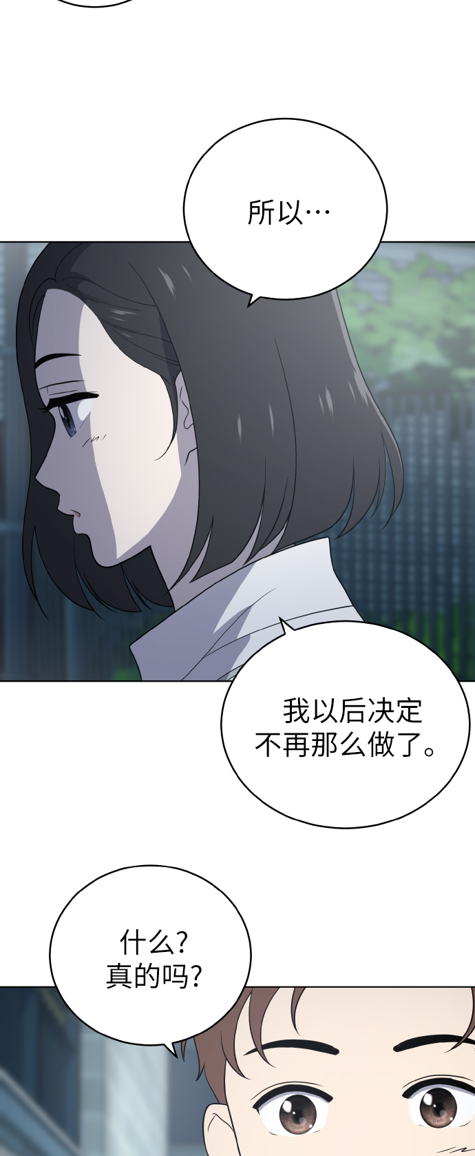 第53话10