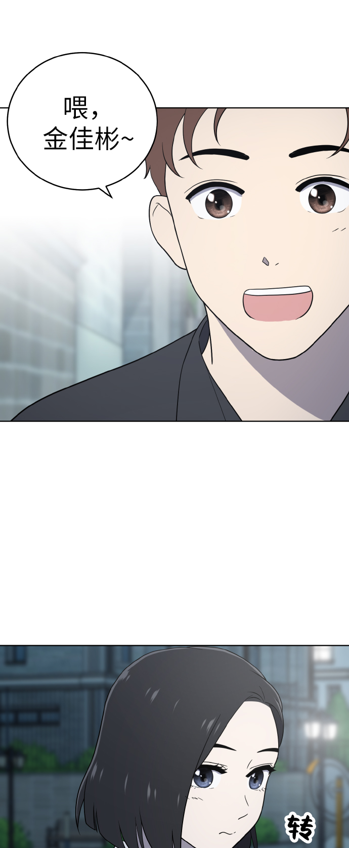 第53话12