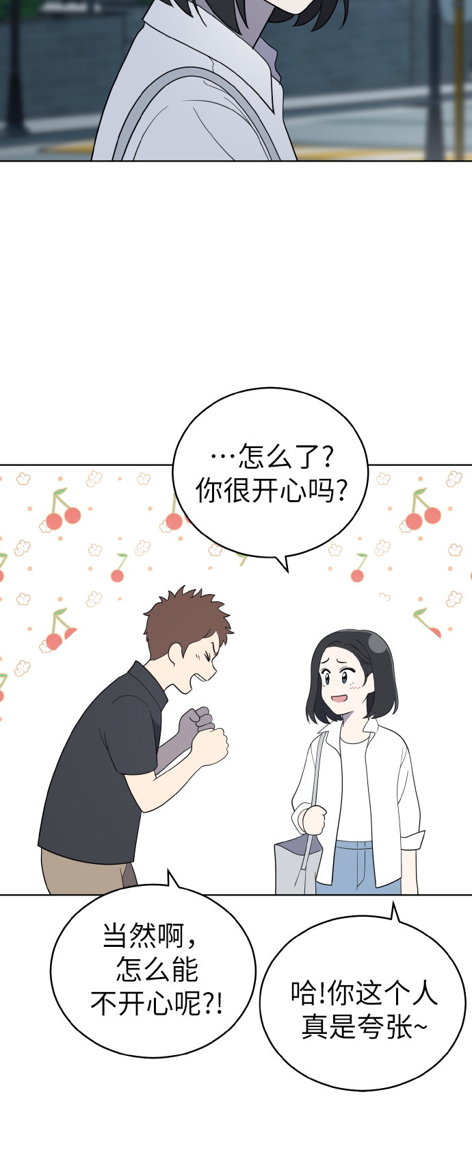 第53话13