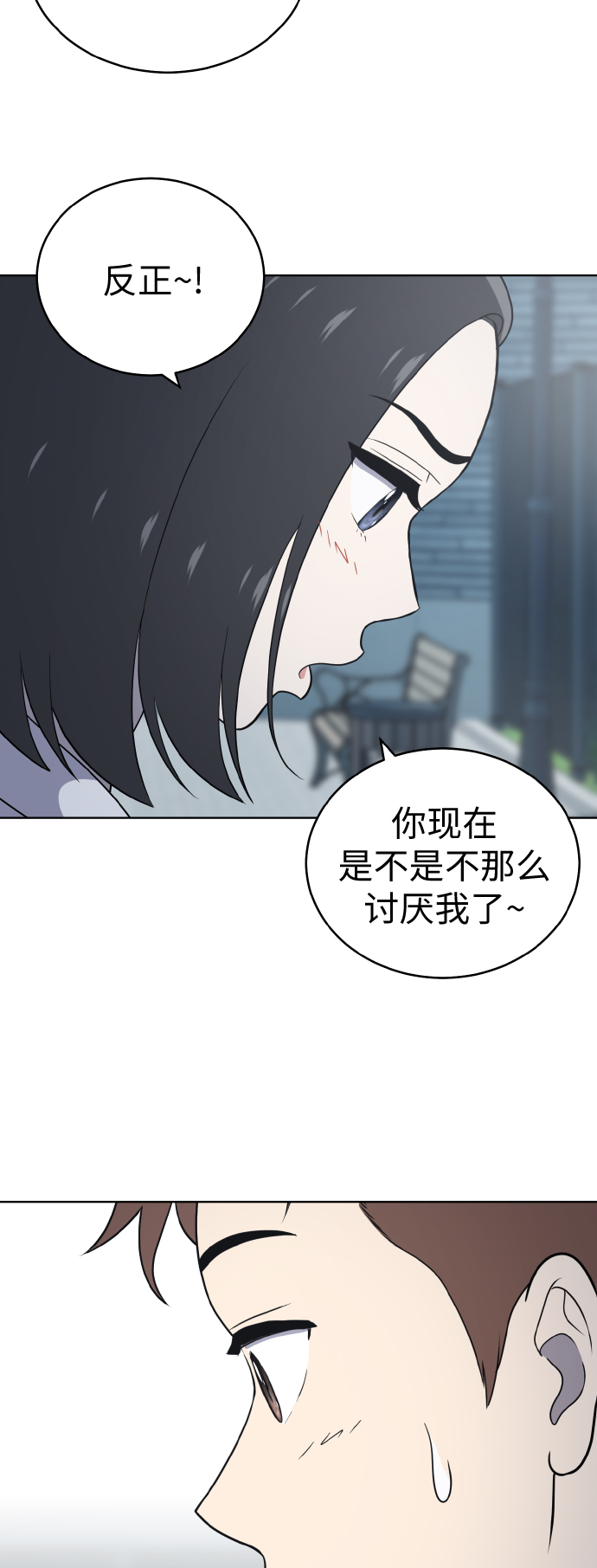 第53话19