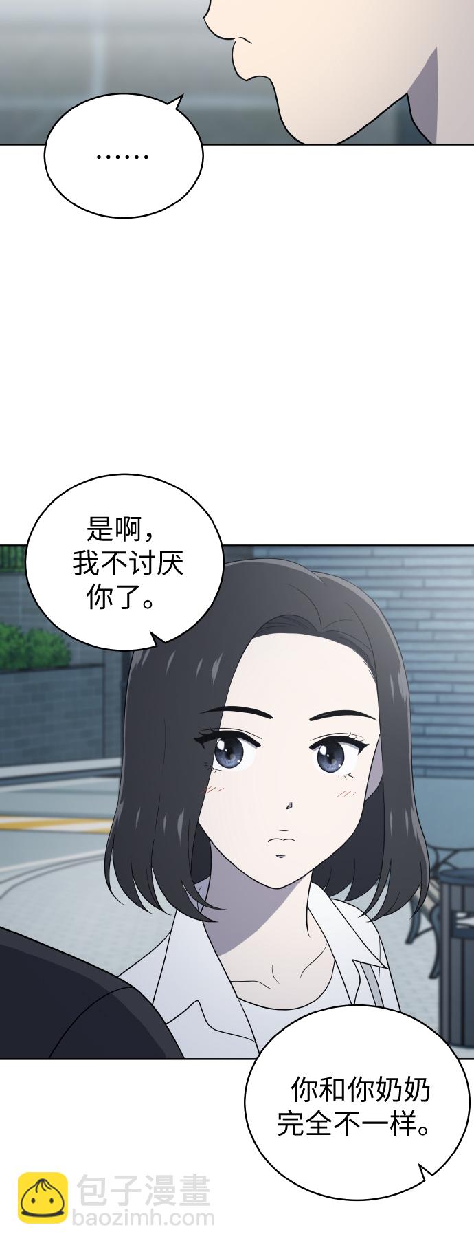 第53话20