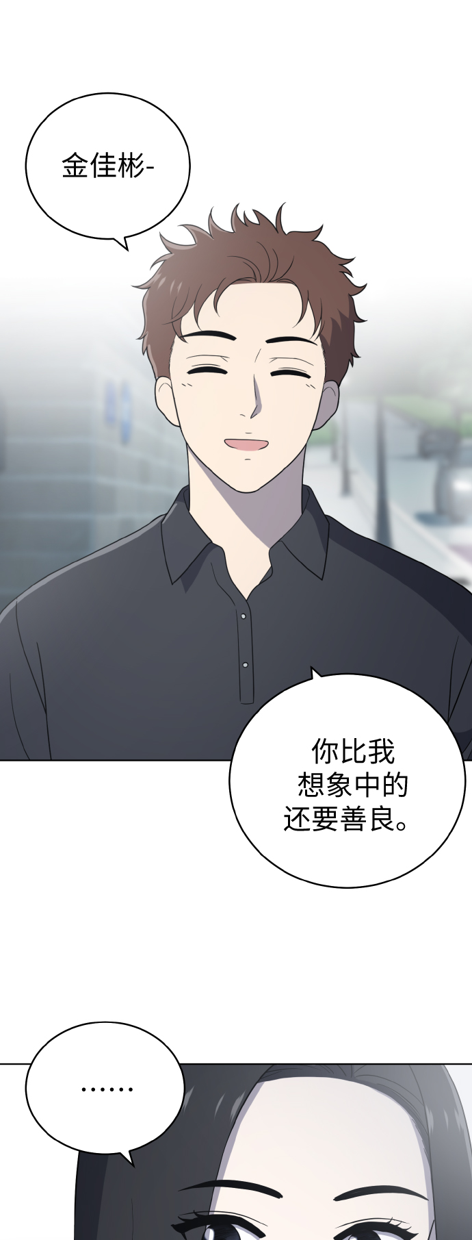 第53话21