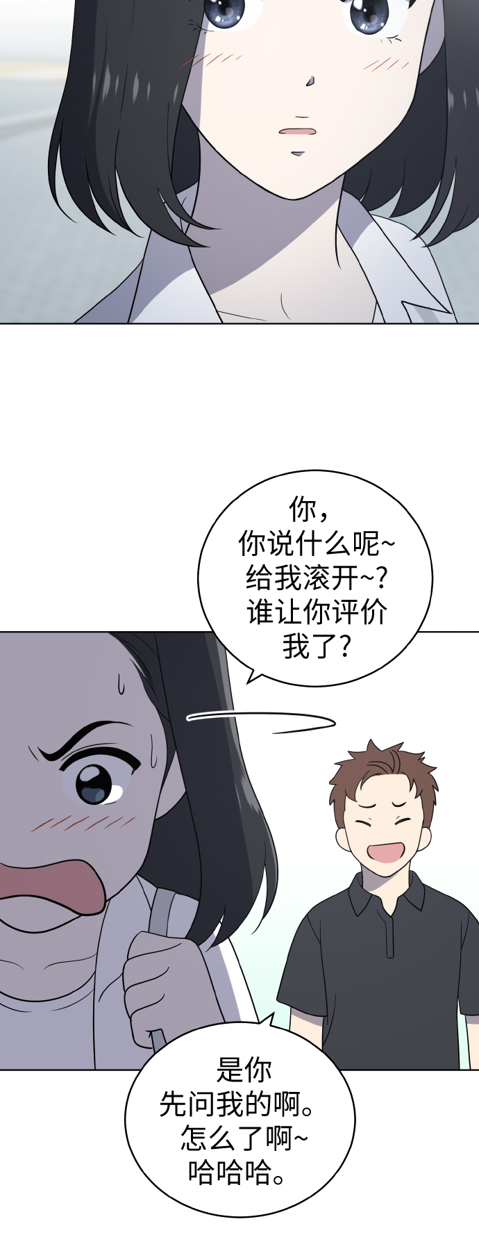第53话22