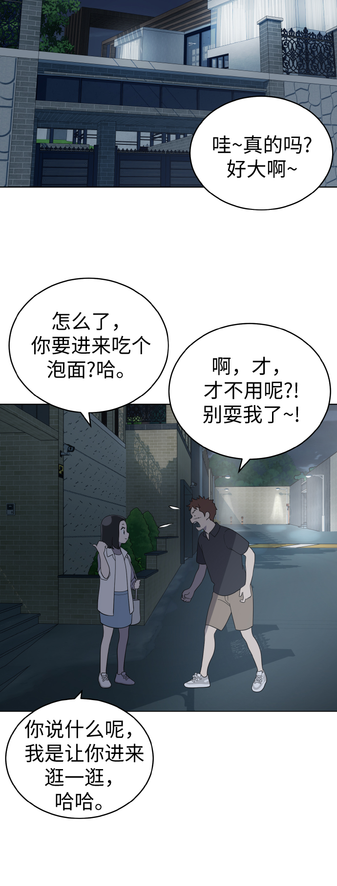 第53话26