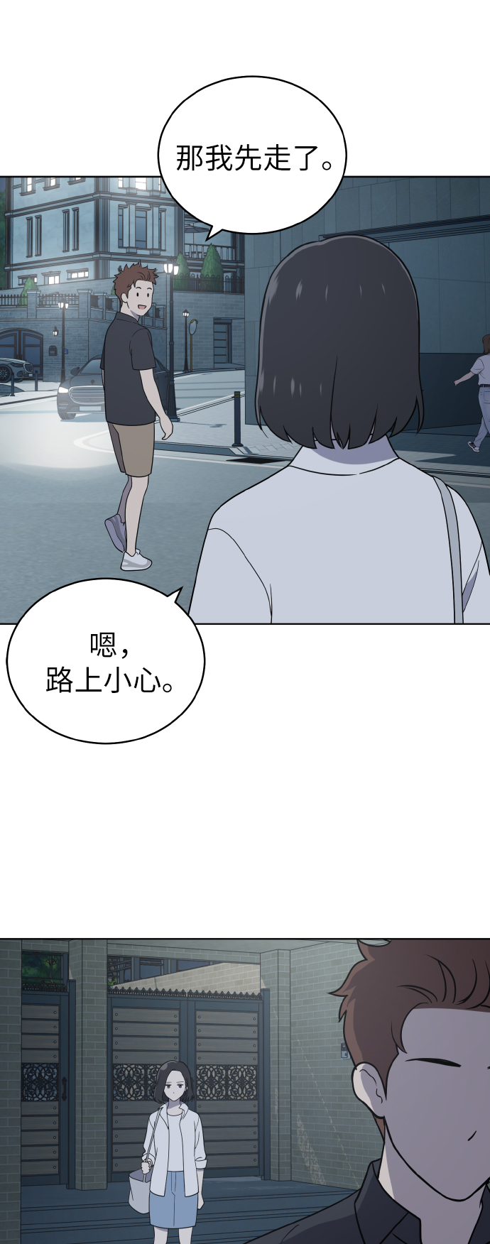 第53话27
