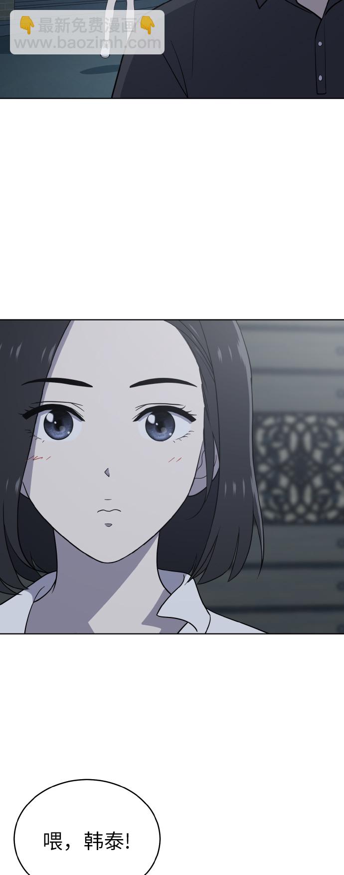 第53话28