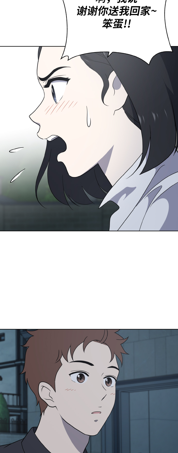 第53话32