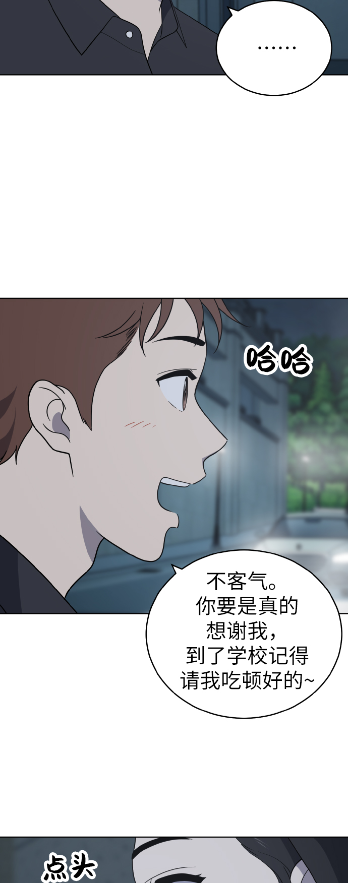 第53话33