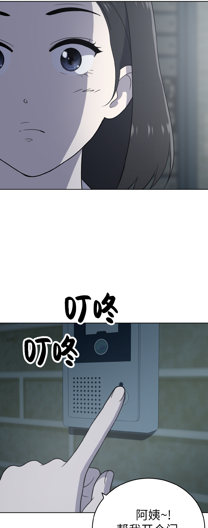 第53话37