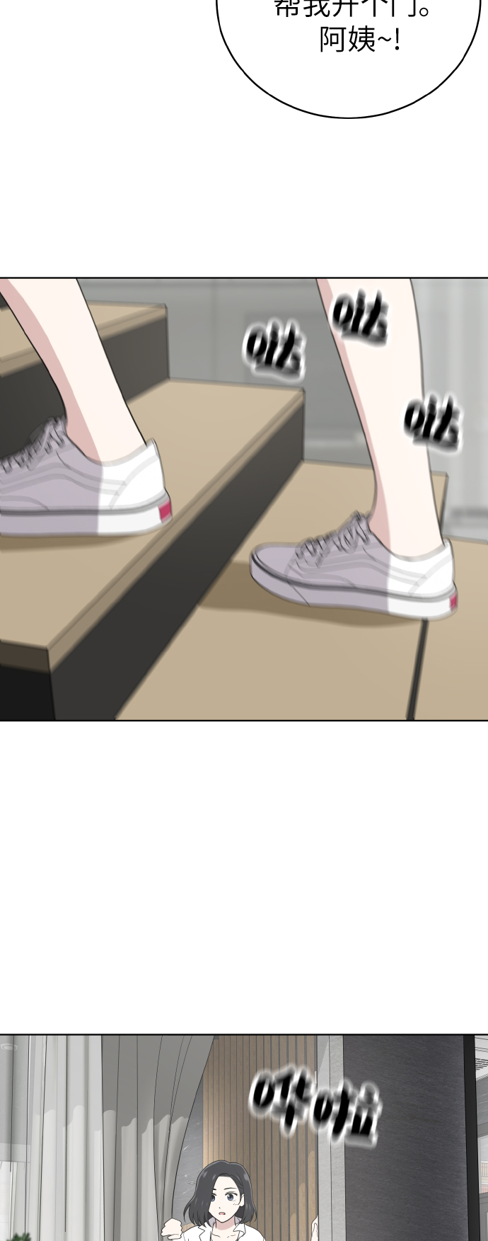 第53话38