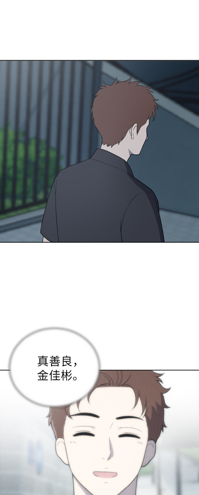 第53话40