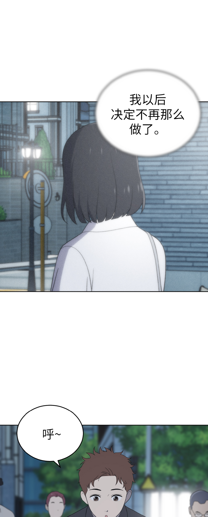 第53话44