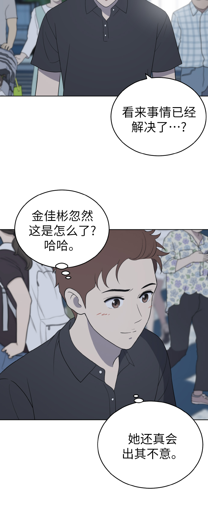 第53话45