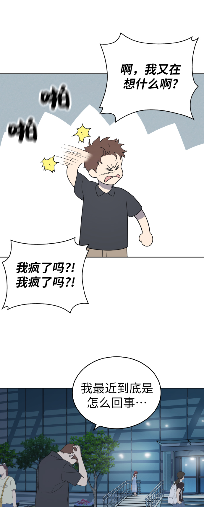 第53话48