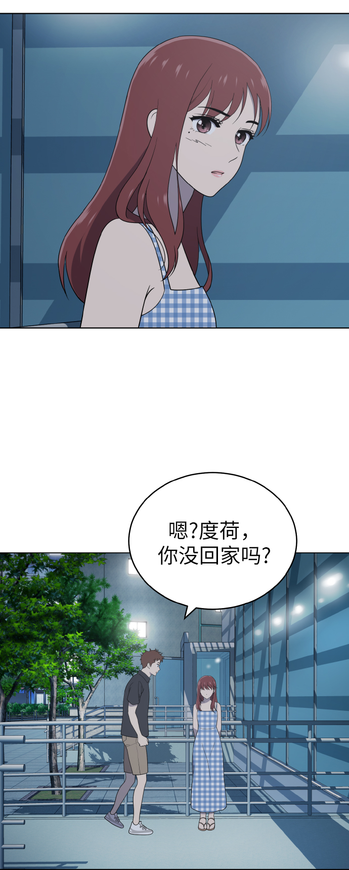 第53话54