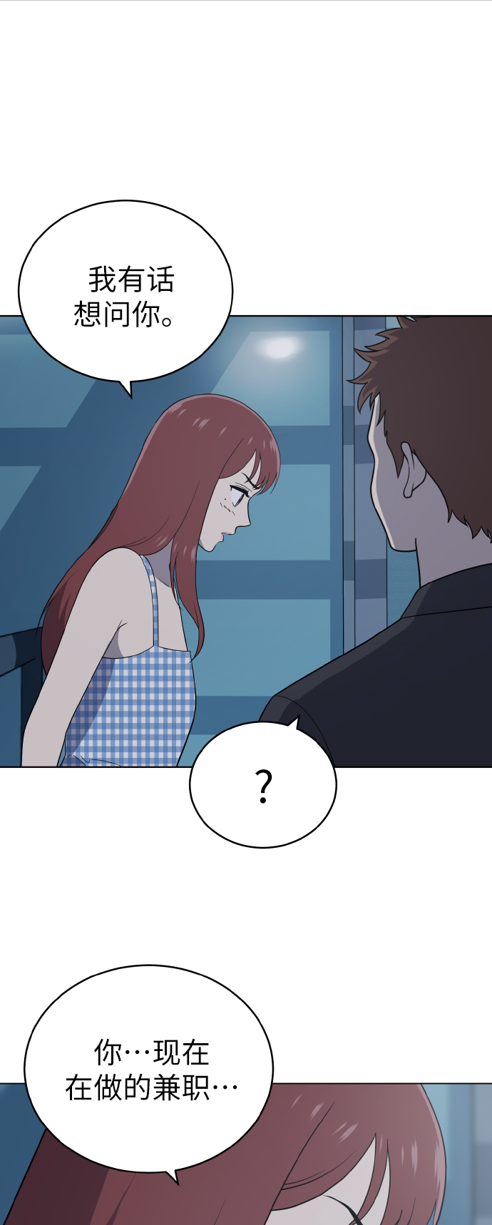 第53话55