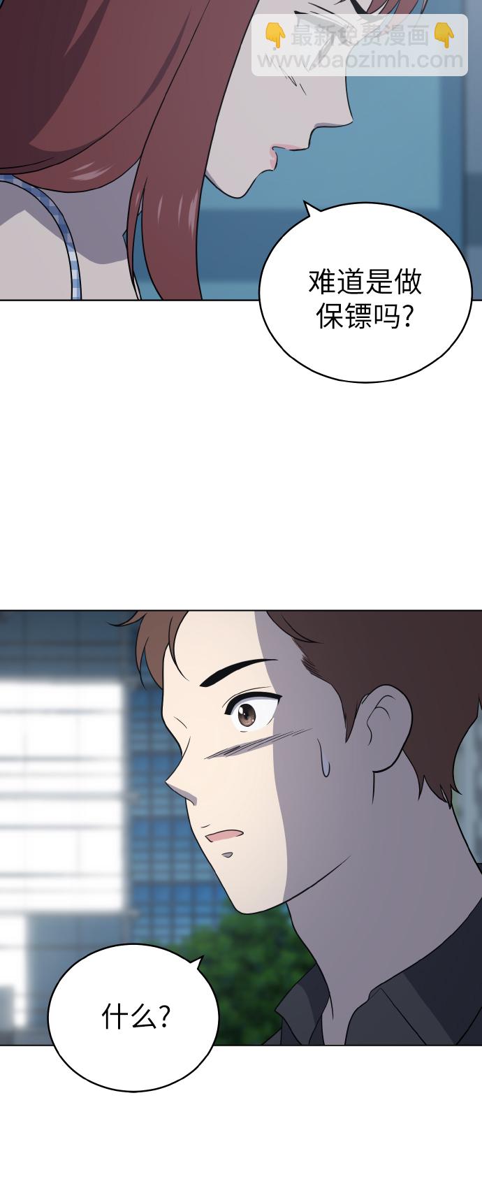 第53话56
