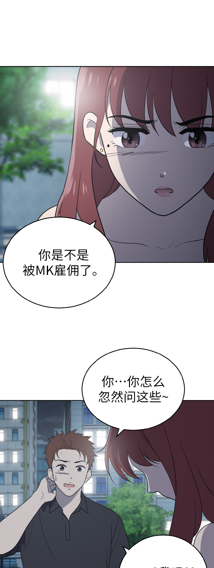 第53话57