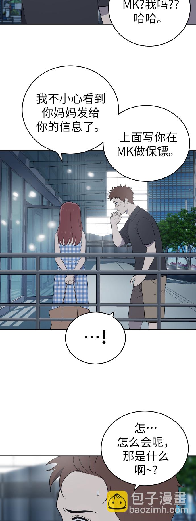 第53话58