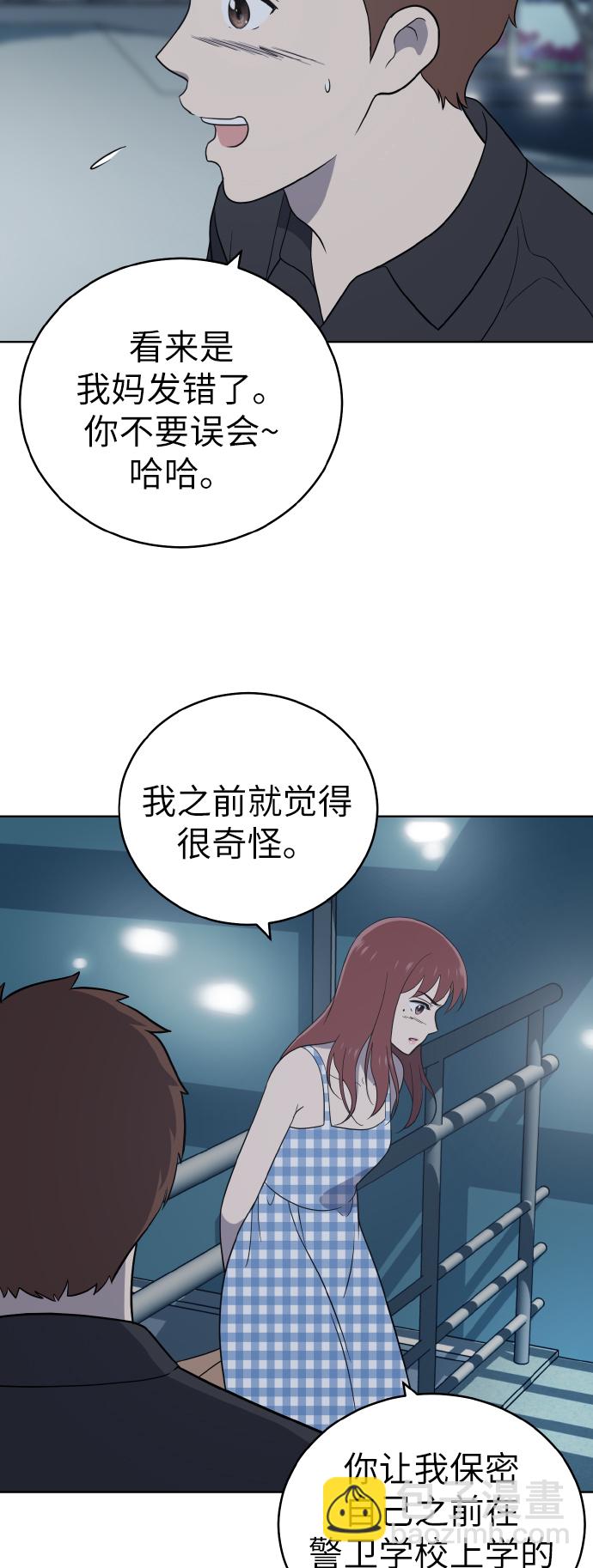第53话59