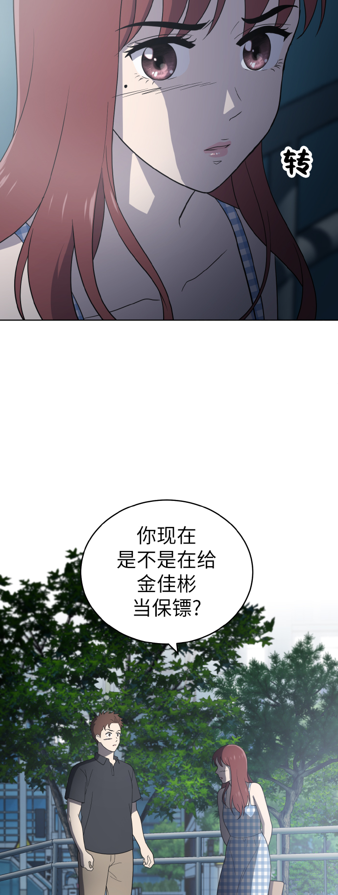 第53话61