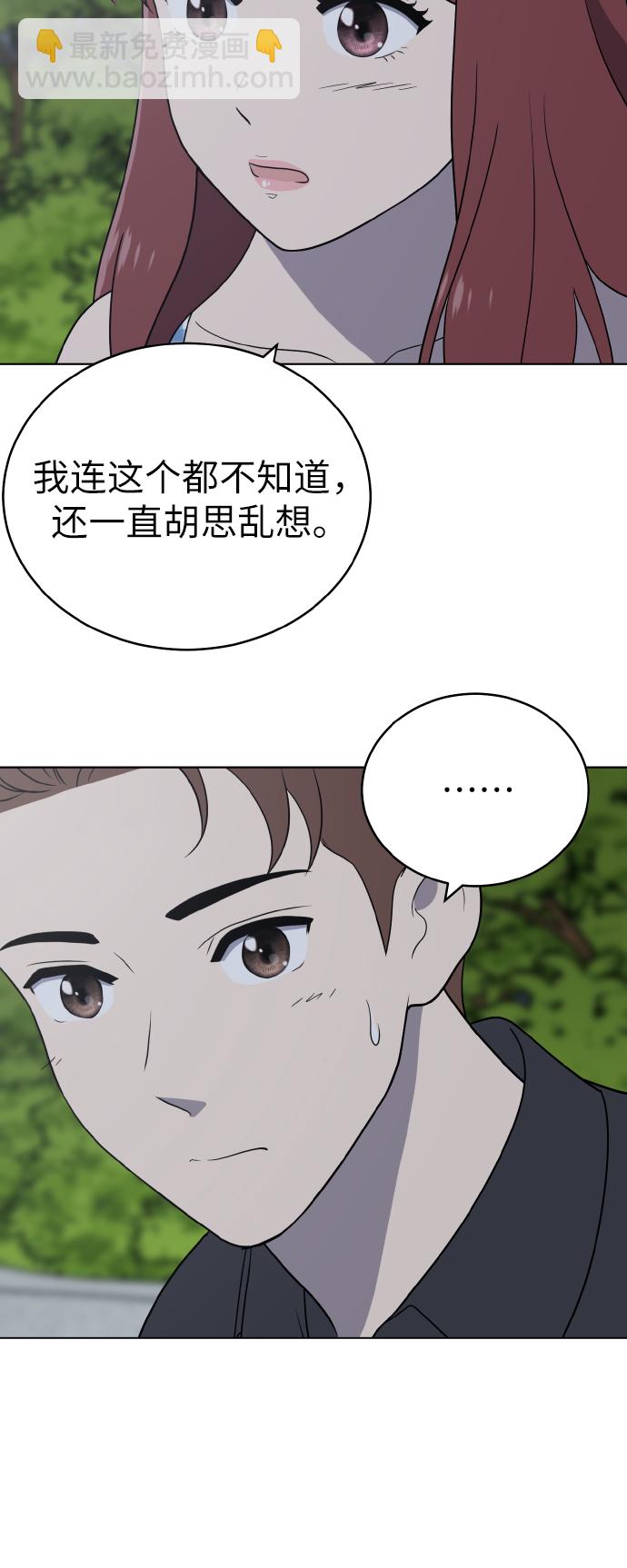 第54话（第一季最终话）10