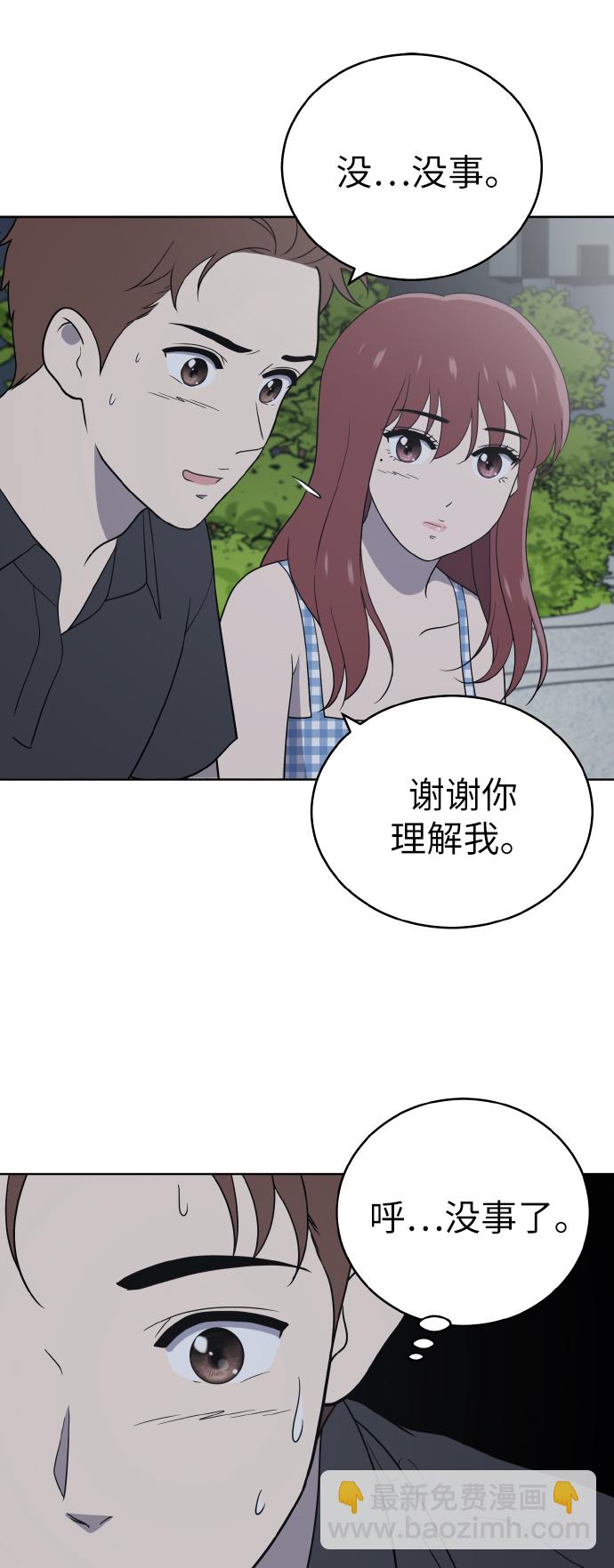 第54话（第一季最终话）11