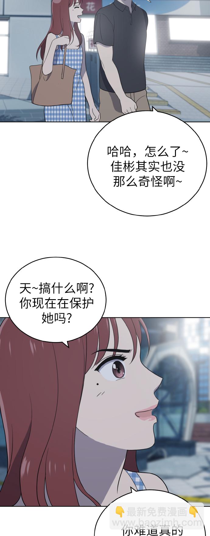 第54话（第一季最终话）14
