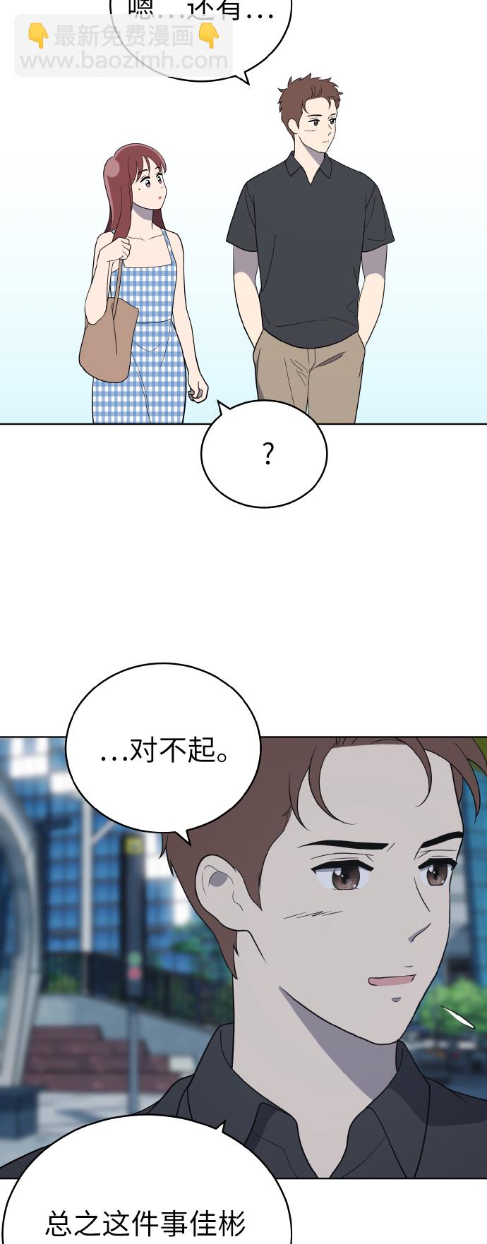 第54话（第一季最终话）16
