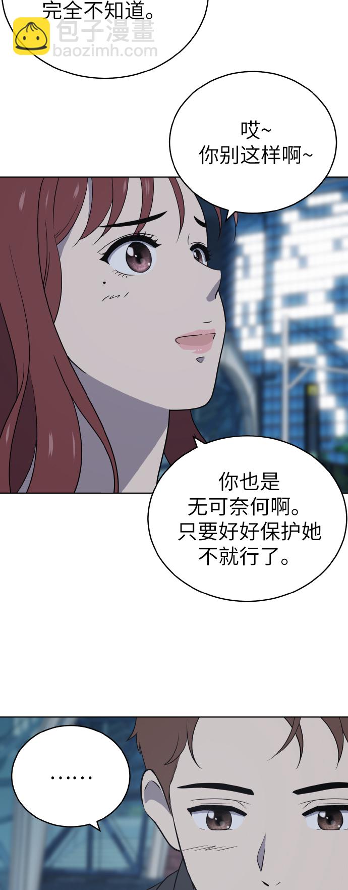 第54话（第一季最终话）17