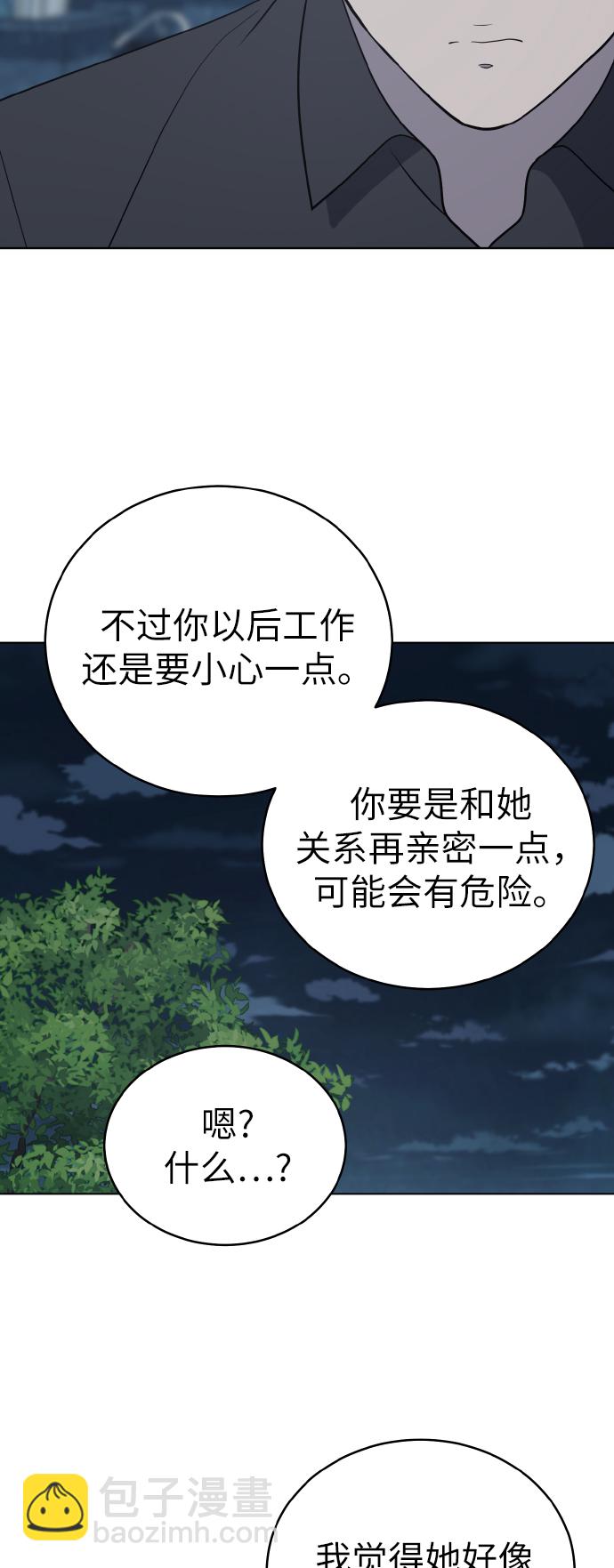 第54话（第一季最终话）18