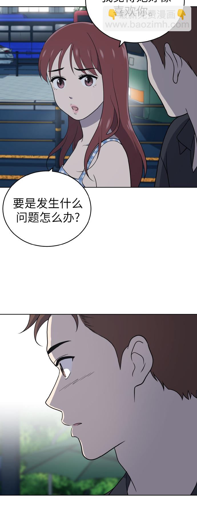 第54话（第一季最终话）19