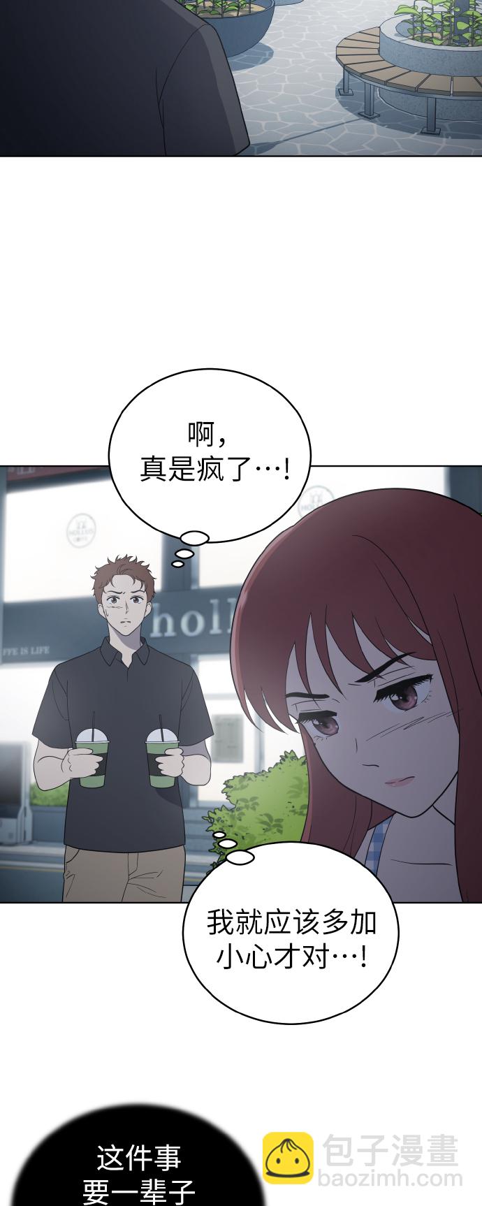 第54话（第一季最终话）2