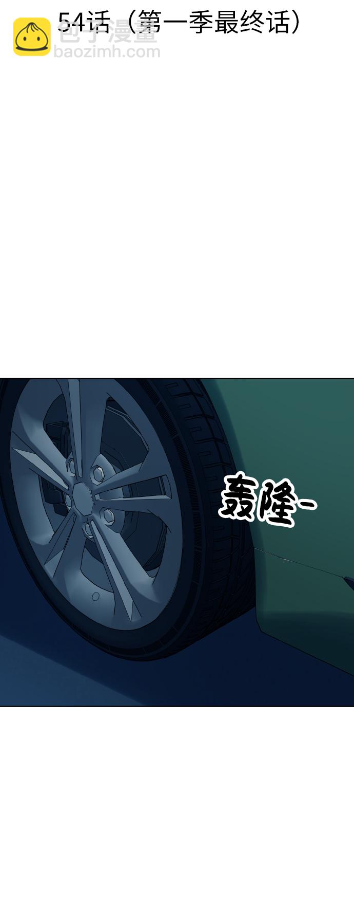 第54话（第一季最终话）21